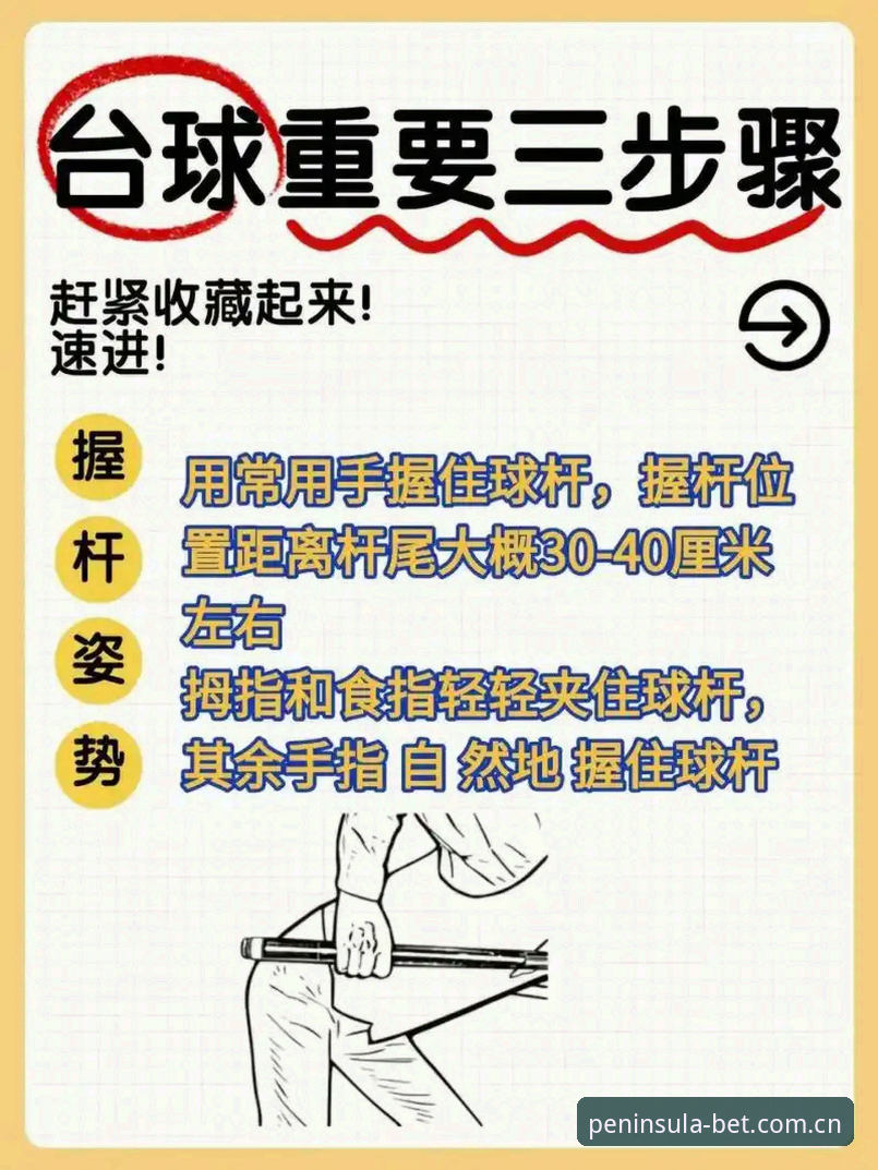 半岛体育数据追踪 掌握半岛体育数据追踪的实用技巧,新手也能轻松上手