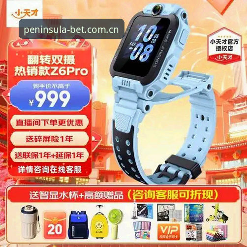 半岛体育登录2026最新版本正式上线，功能升级与实测体验全解析